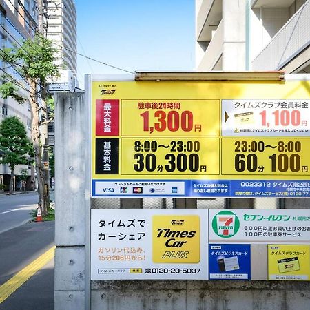 Momo Premium 402 Apartment Sapporo Luaran gambar